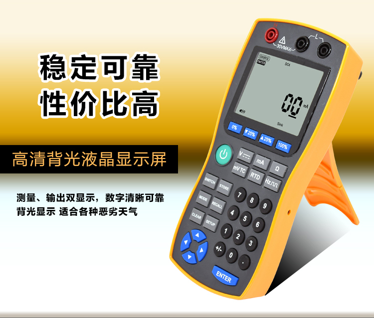 信號(hào)發(fā)生器