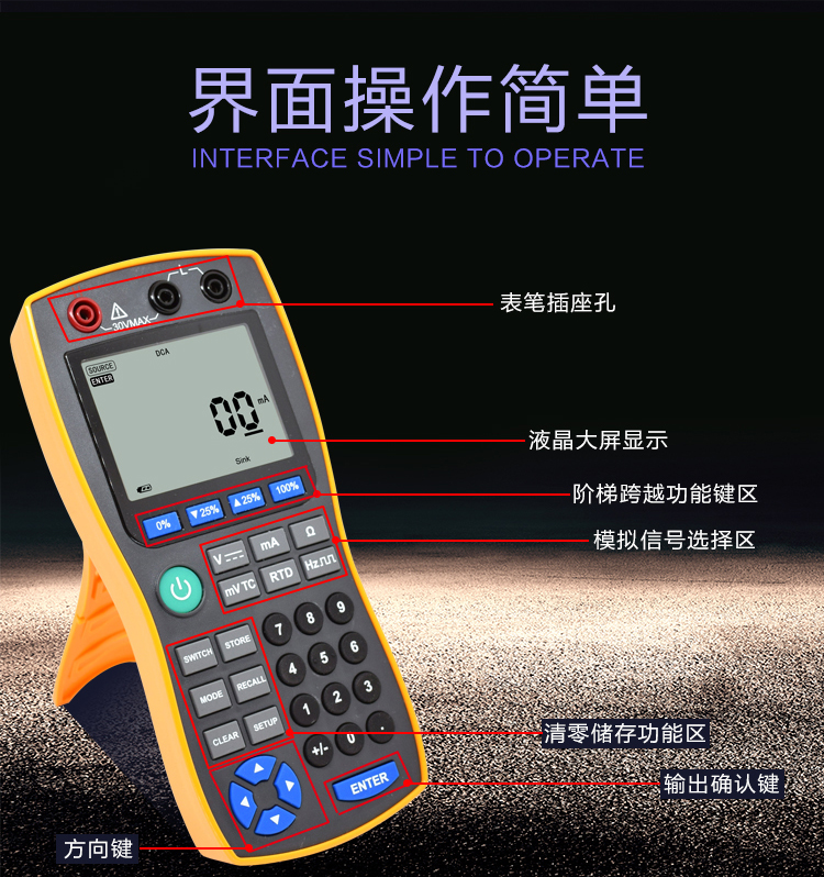 信號(hào)發(fā)生器