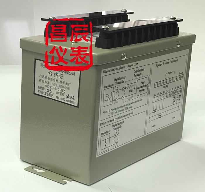 FPKH無功電能變送器