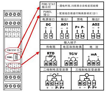 萬能輸入隔離接線圖.jpg